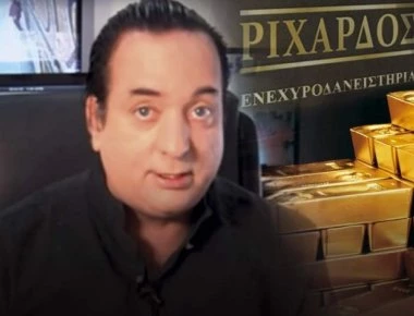 Ριχάρδος Μυλωνάς: «Πούλαγα στους Τούρκους χρυσό γιατί αγόραζαν ακριβά» - Τι είπε για τις κρύπτες